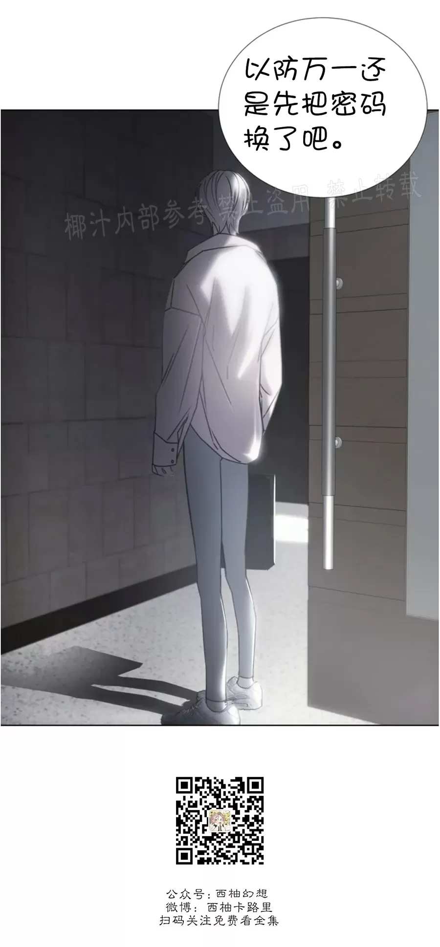 第 60 页