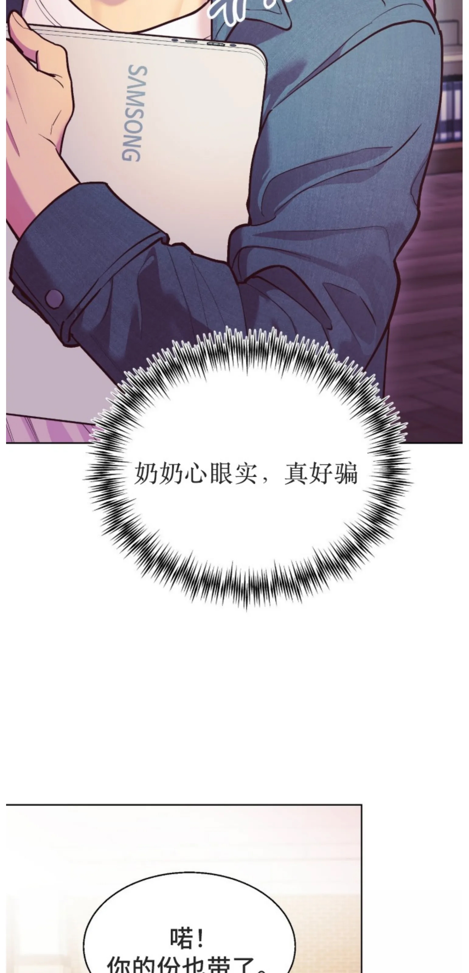 第 52 页