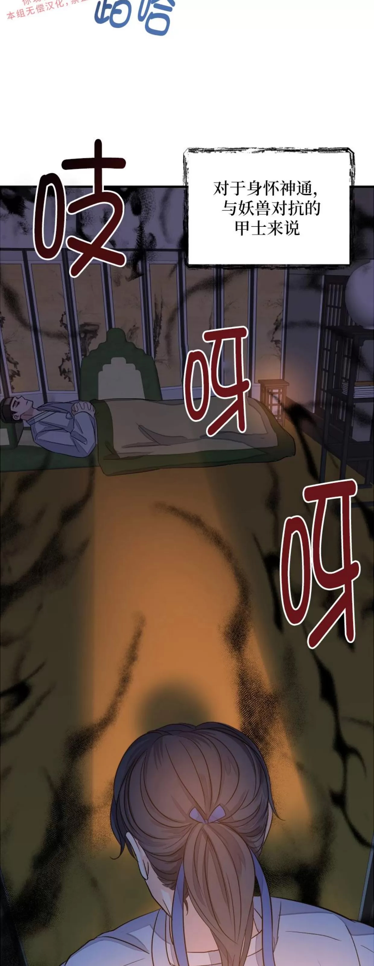 第 35 页