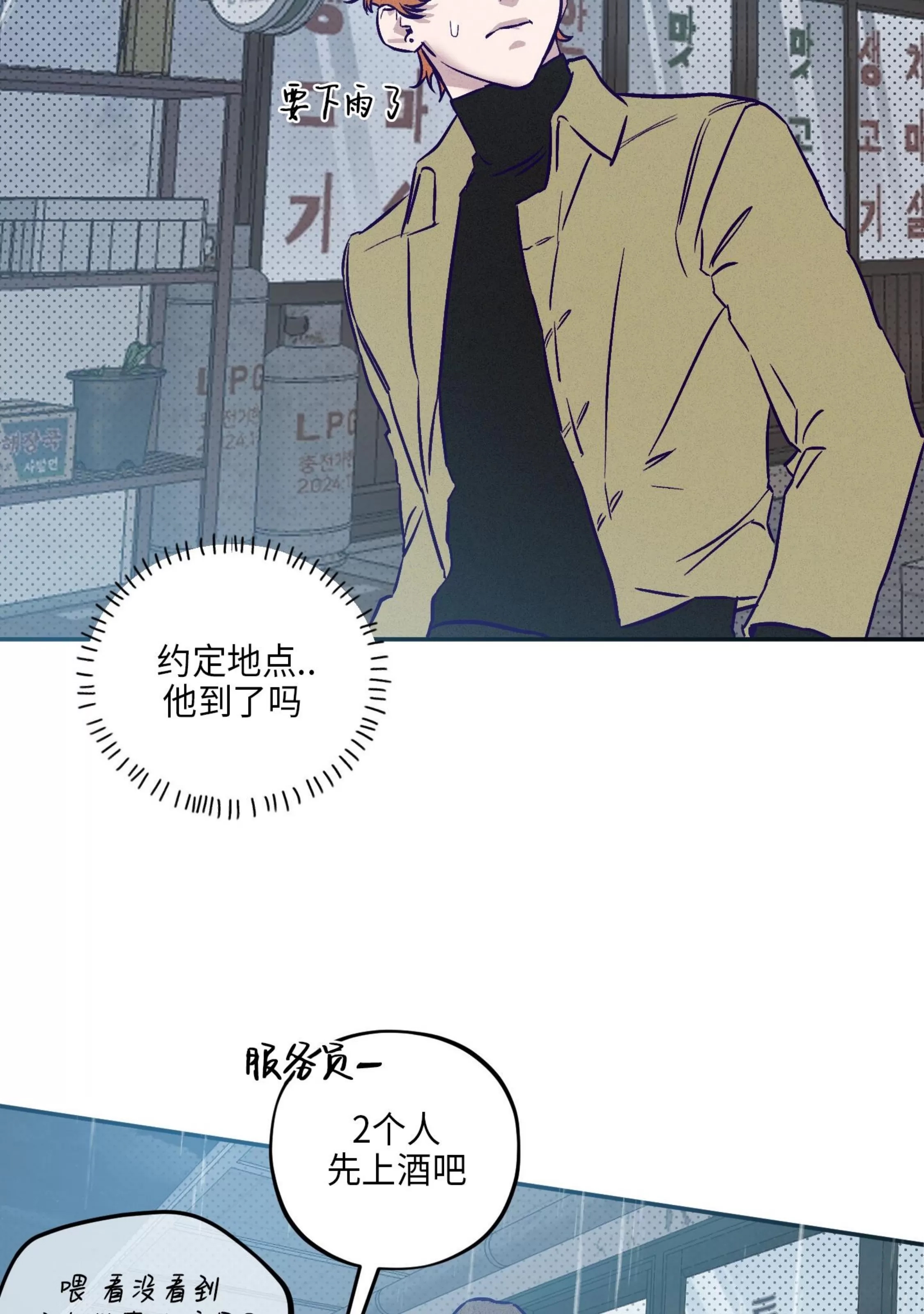 第 59 页