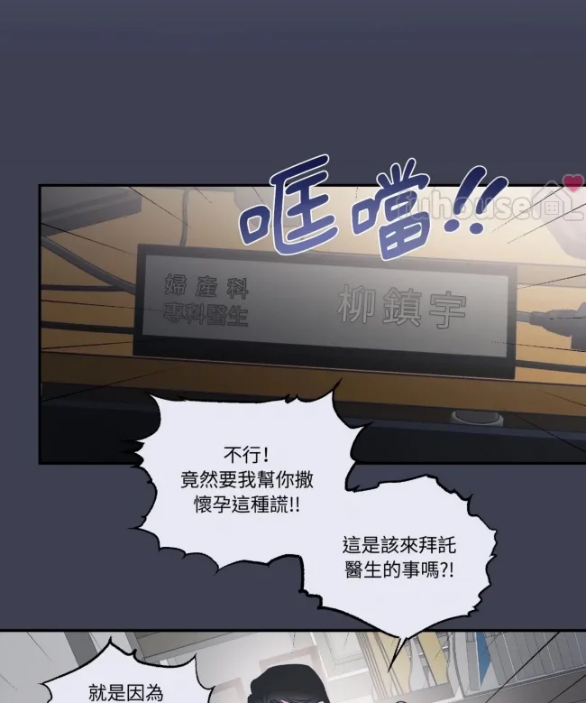 第 59 页