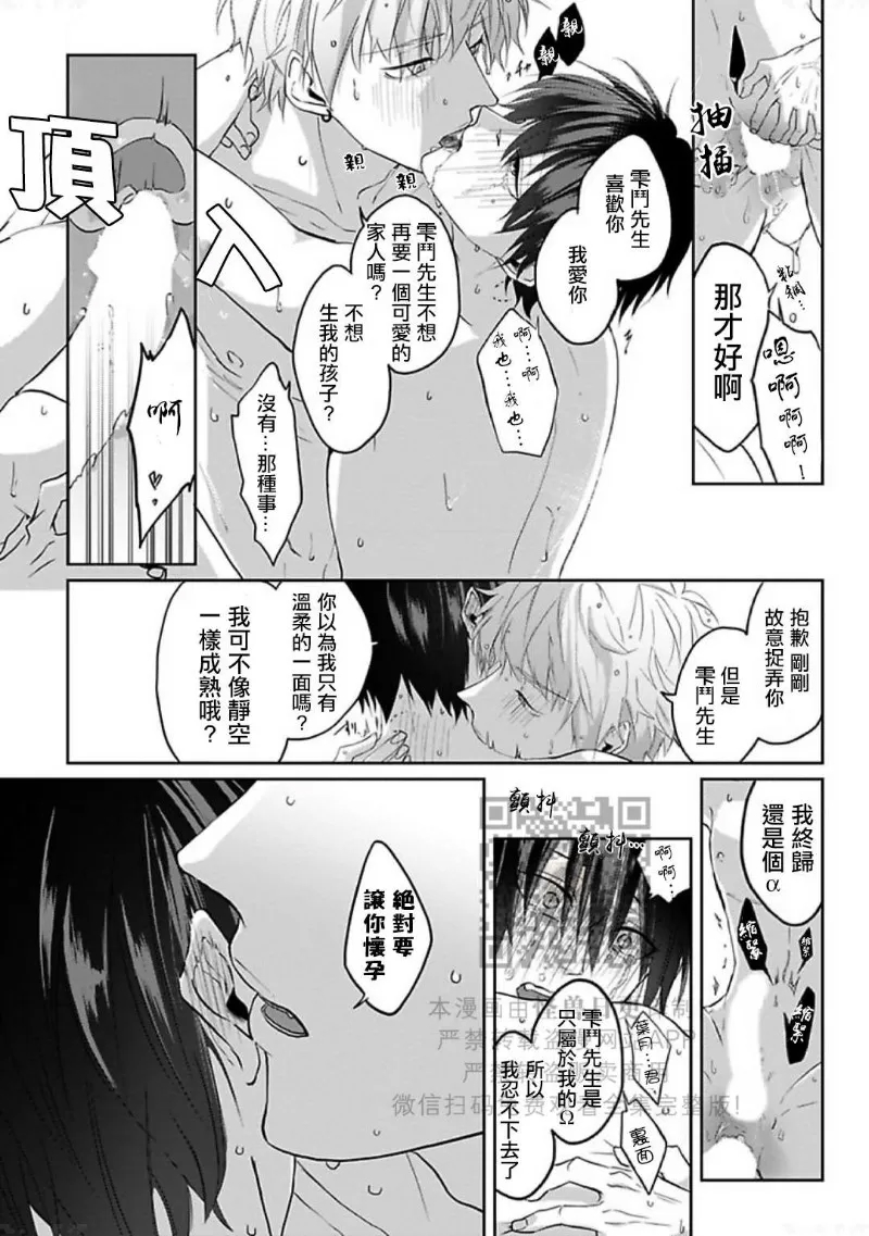 第 183 页