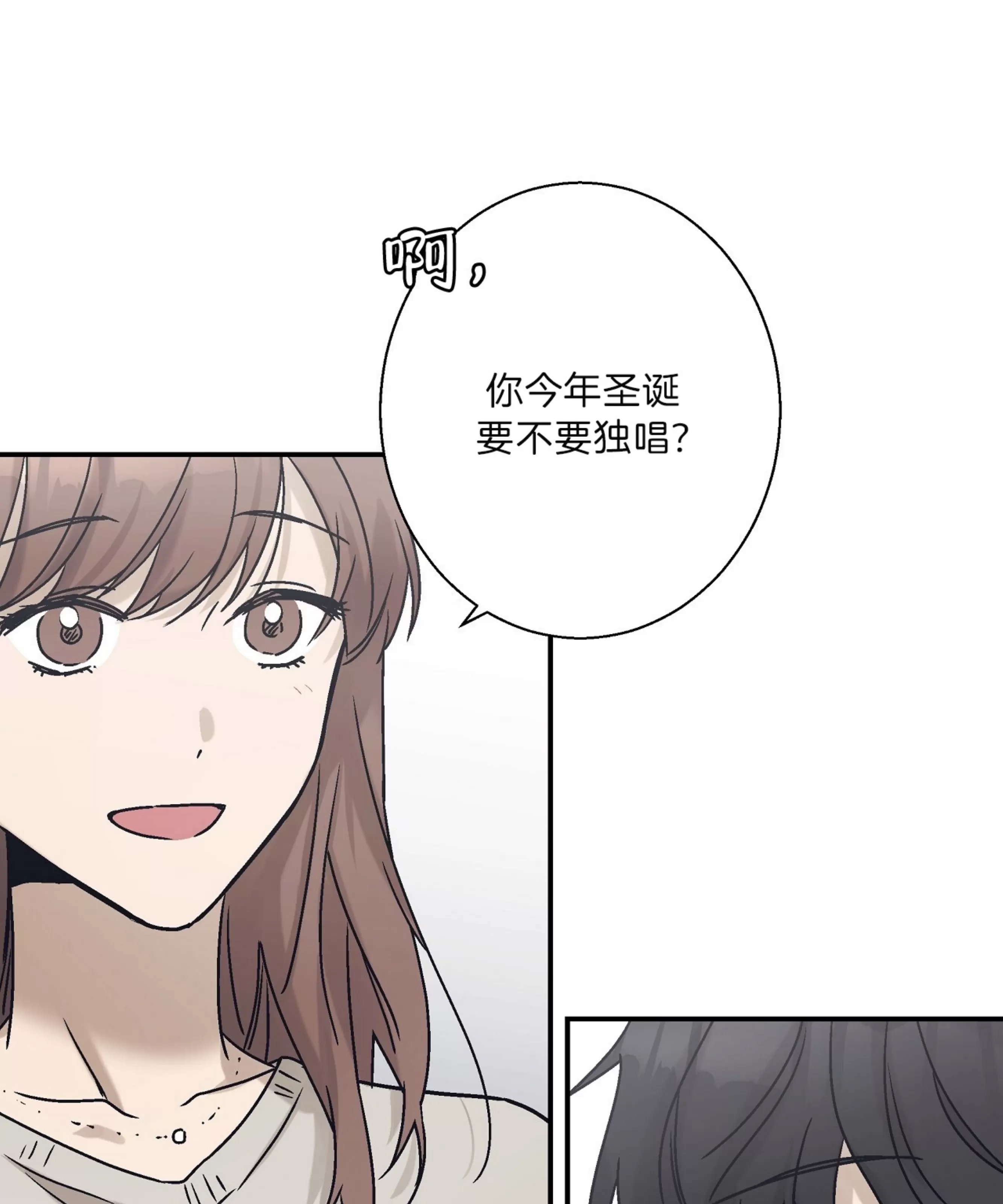 第 83 页