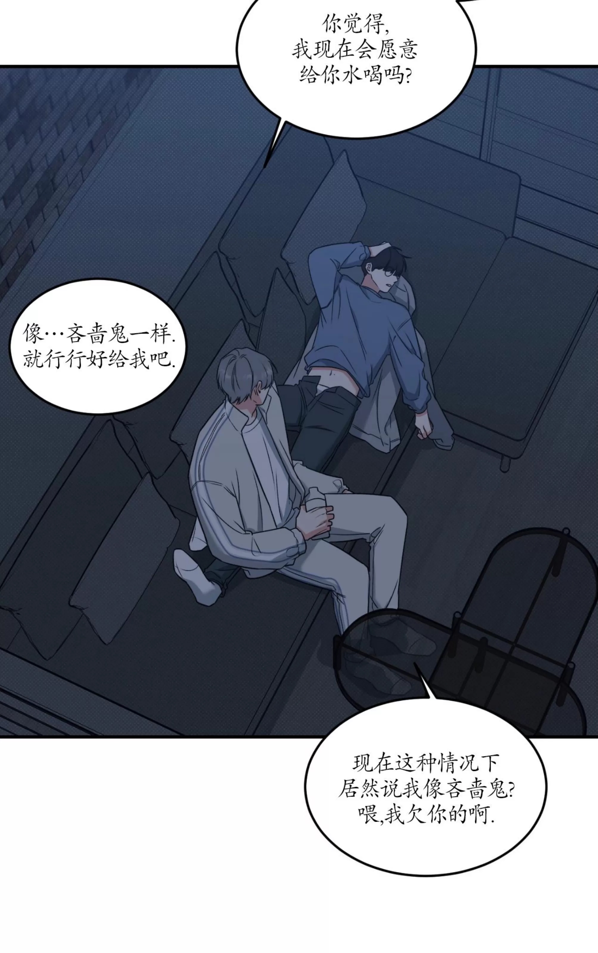 第 47 页