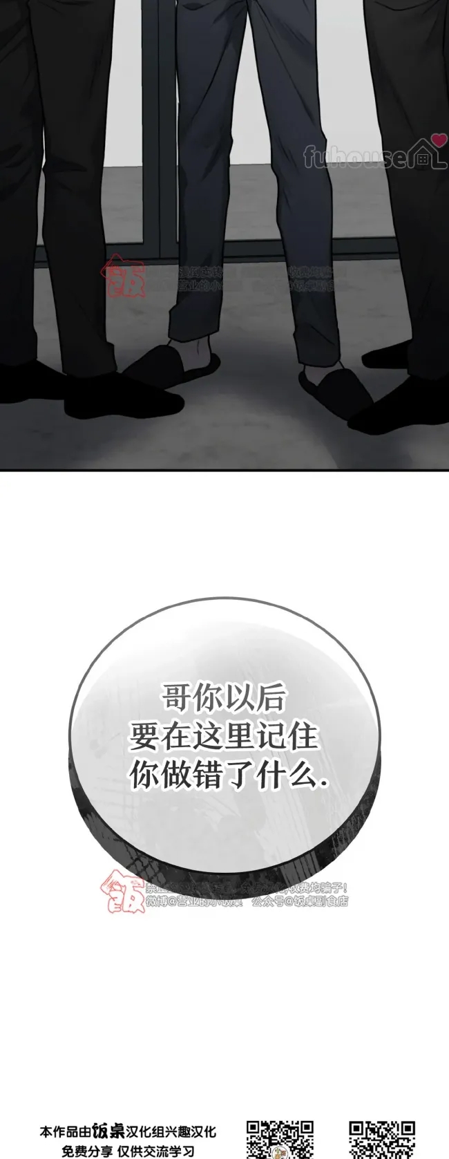 第 80 页
