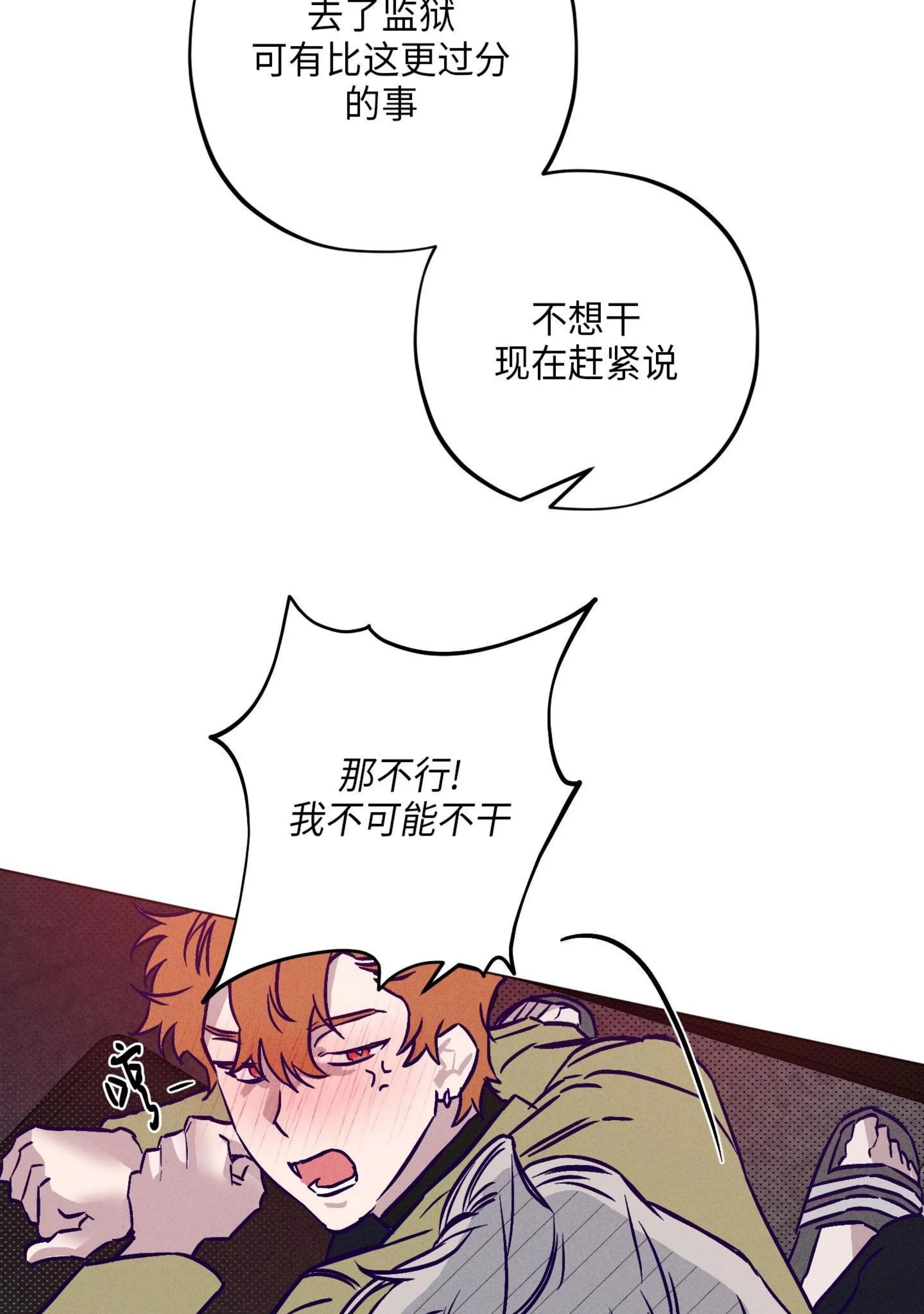 第 82 页