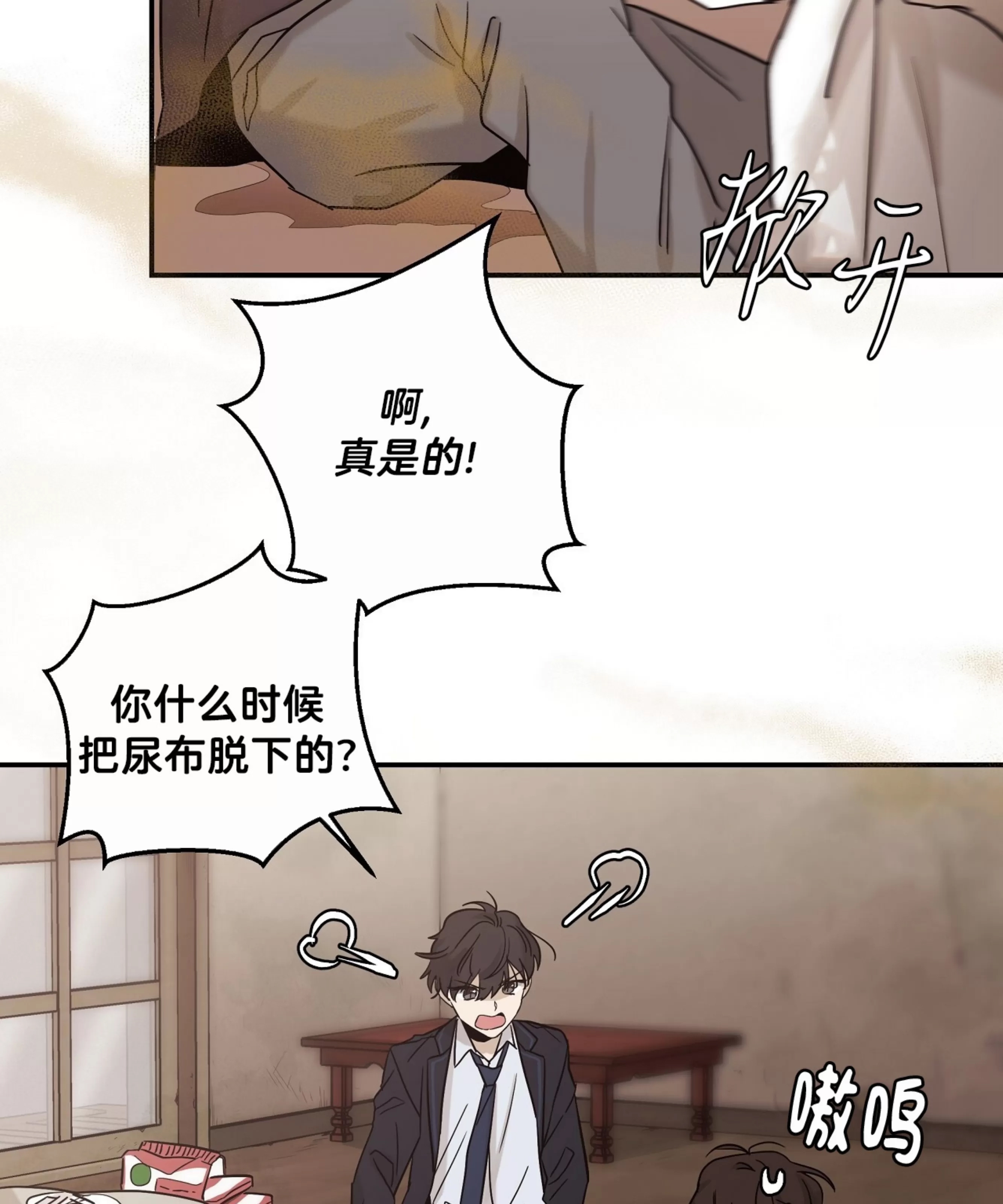 第 36 页