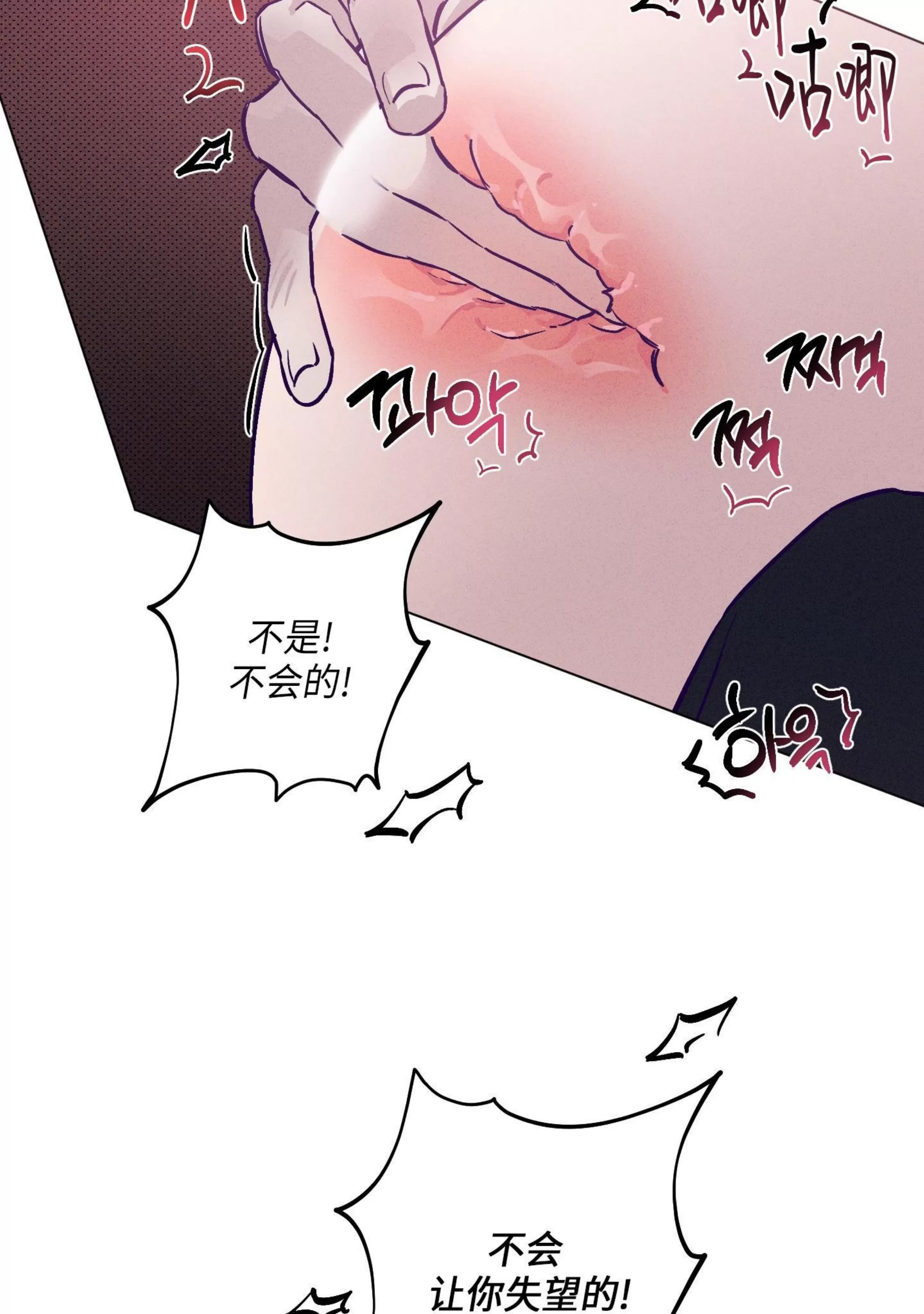 第 85 页