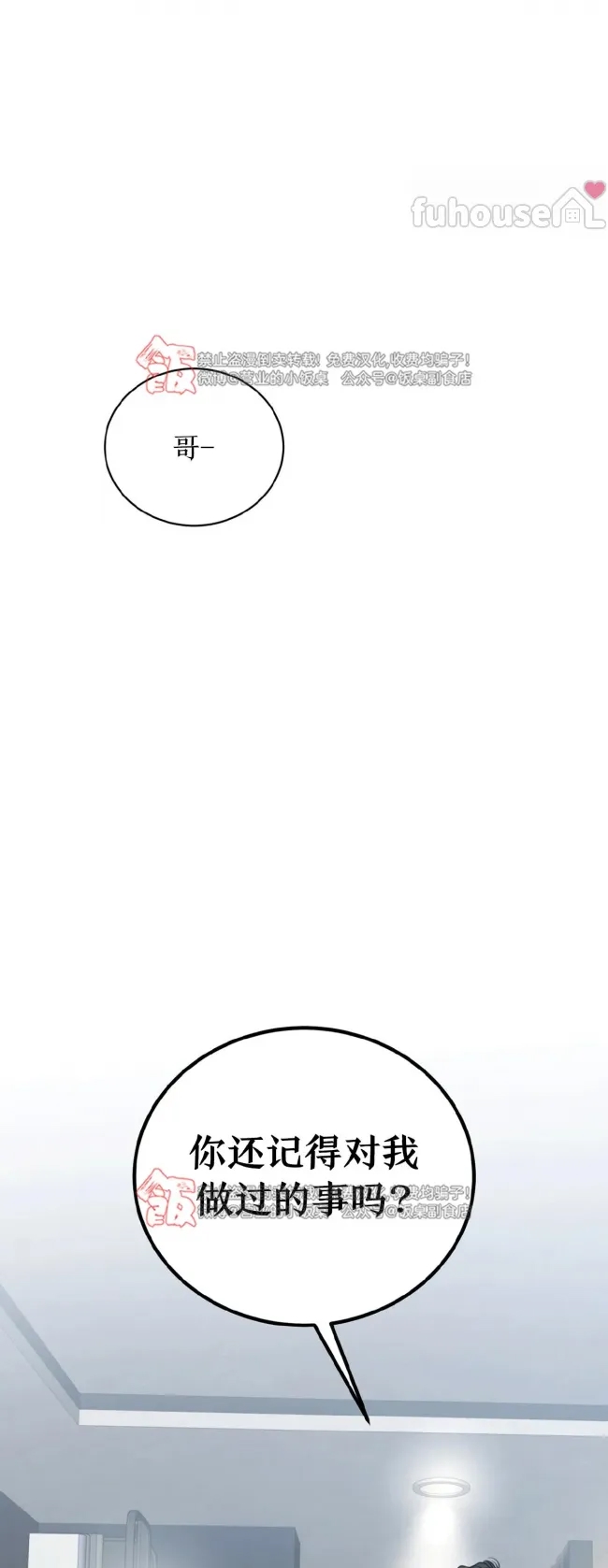 第 74 页