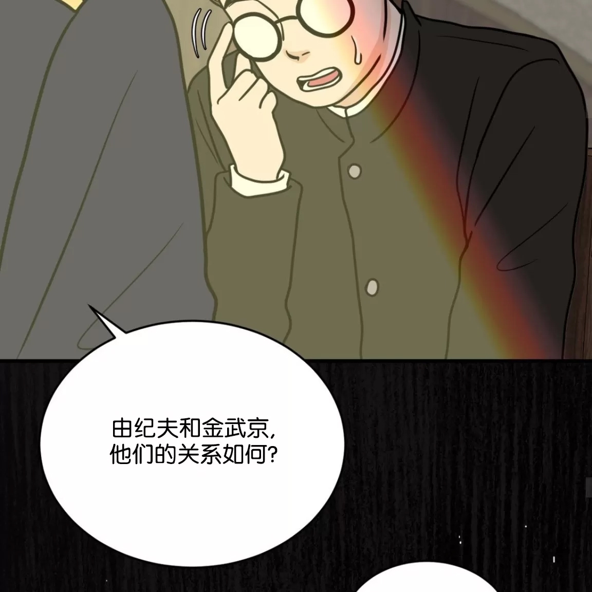 第 49 页