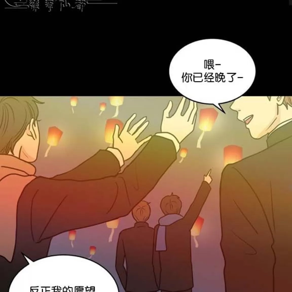 第 70 页