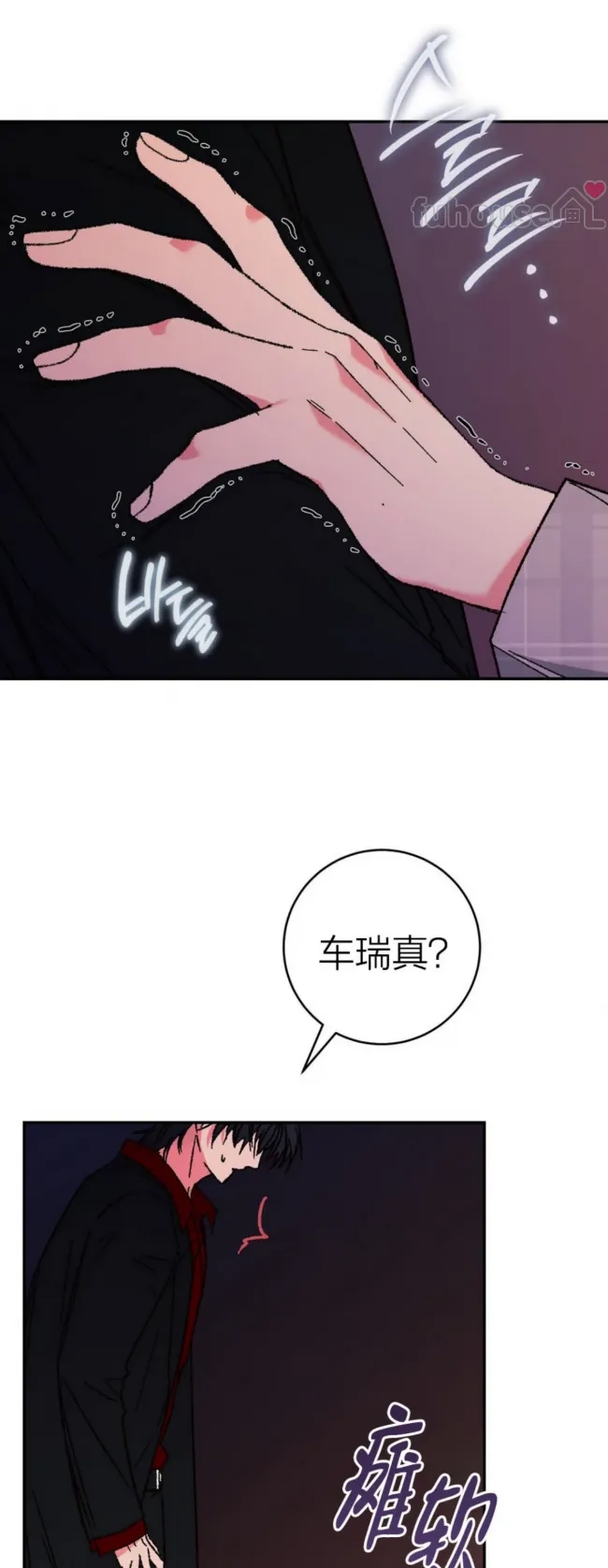 第 43 页