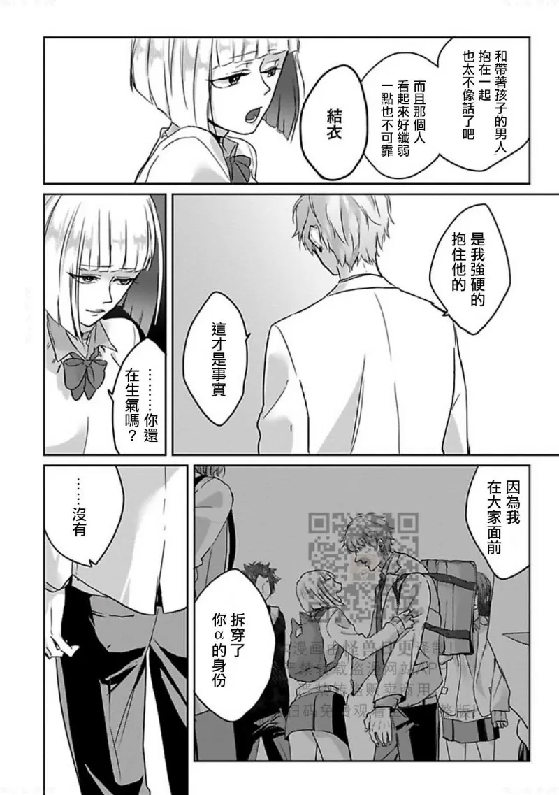 第 93 页