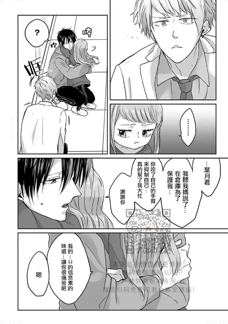 第 87 页