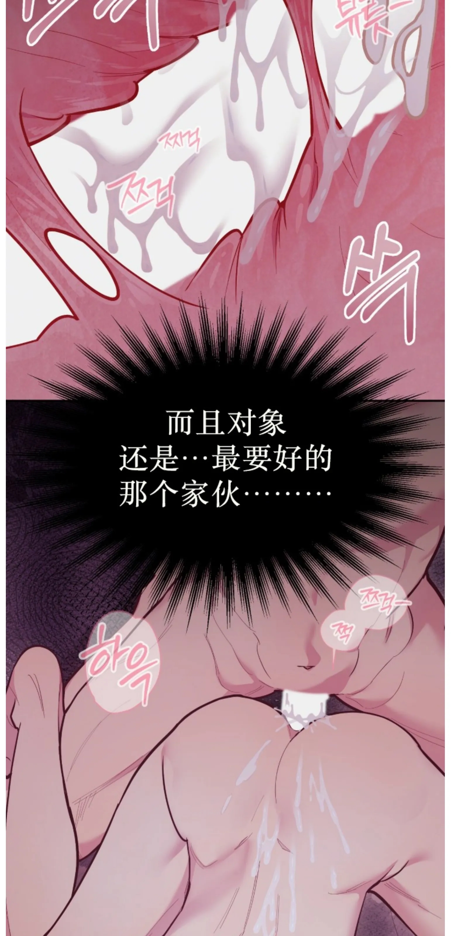 第 82 页
