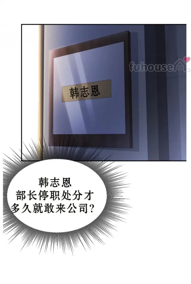 第 51 页