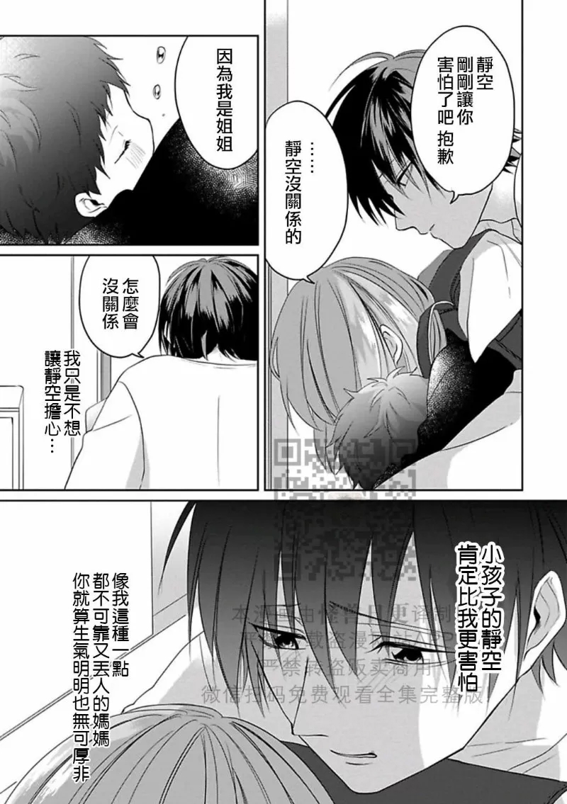 第 86 页