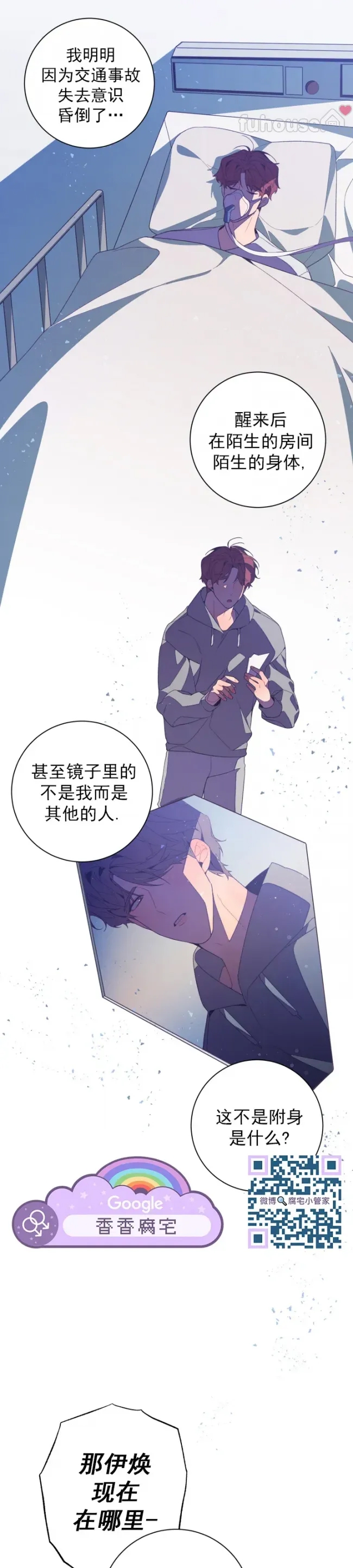 第 47 页