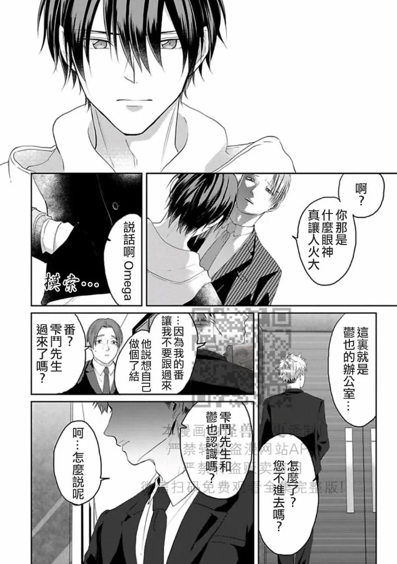 第 117 页