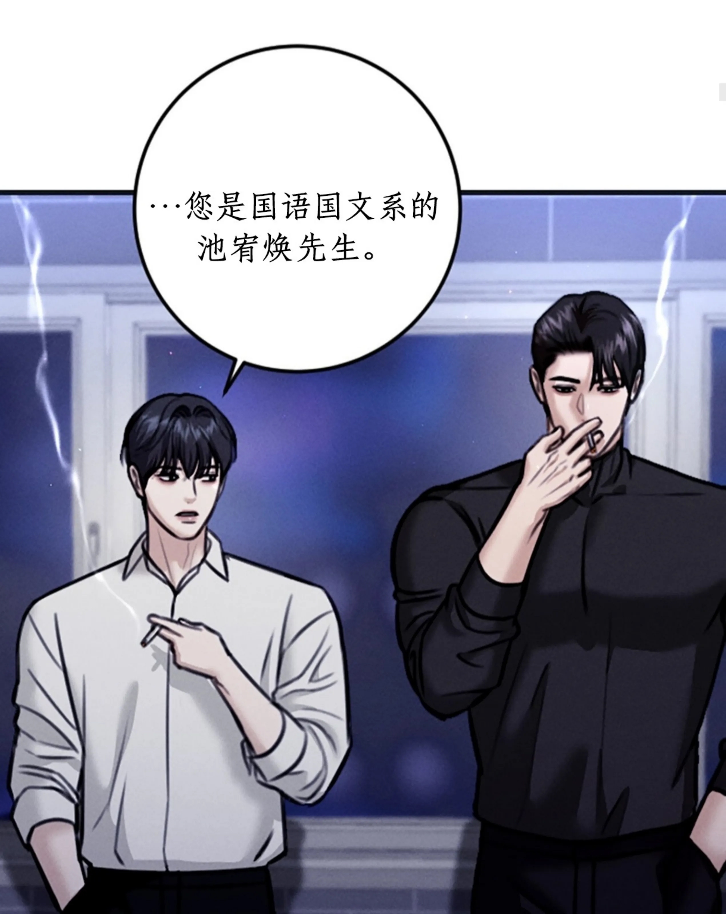 第 82 页