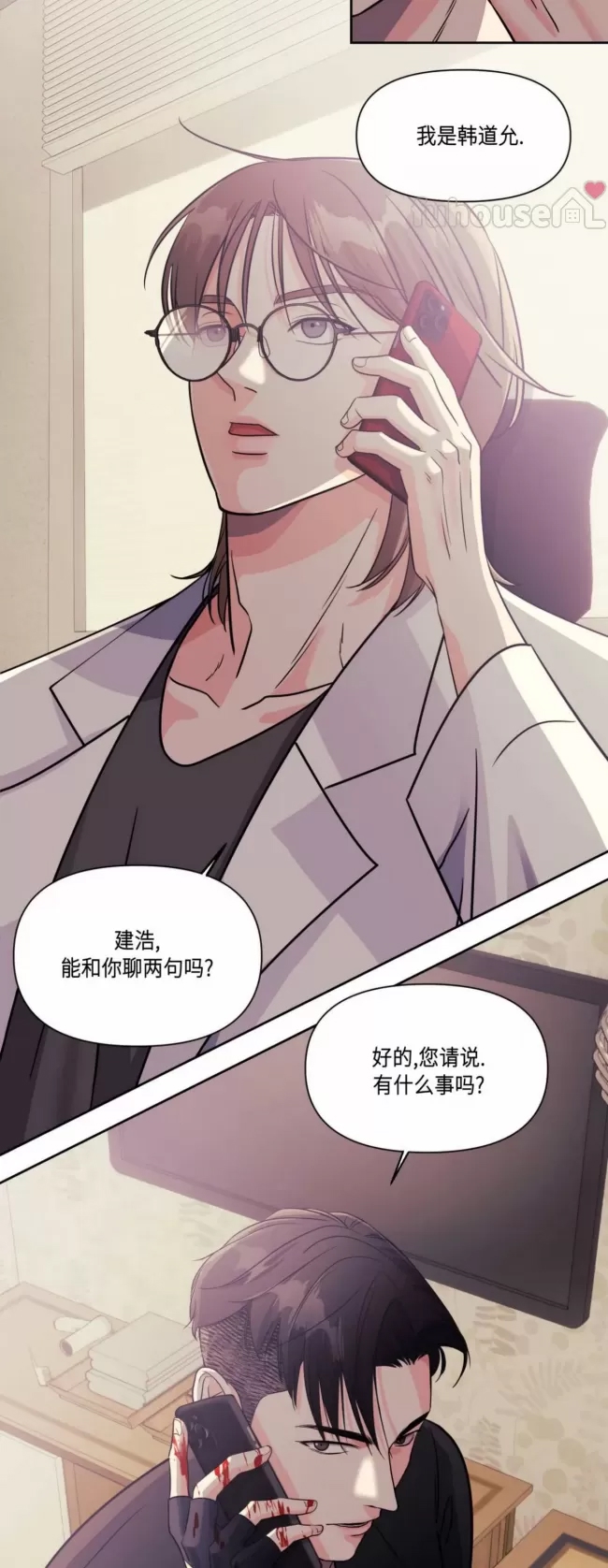 第 18 页