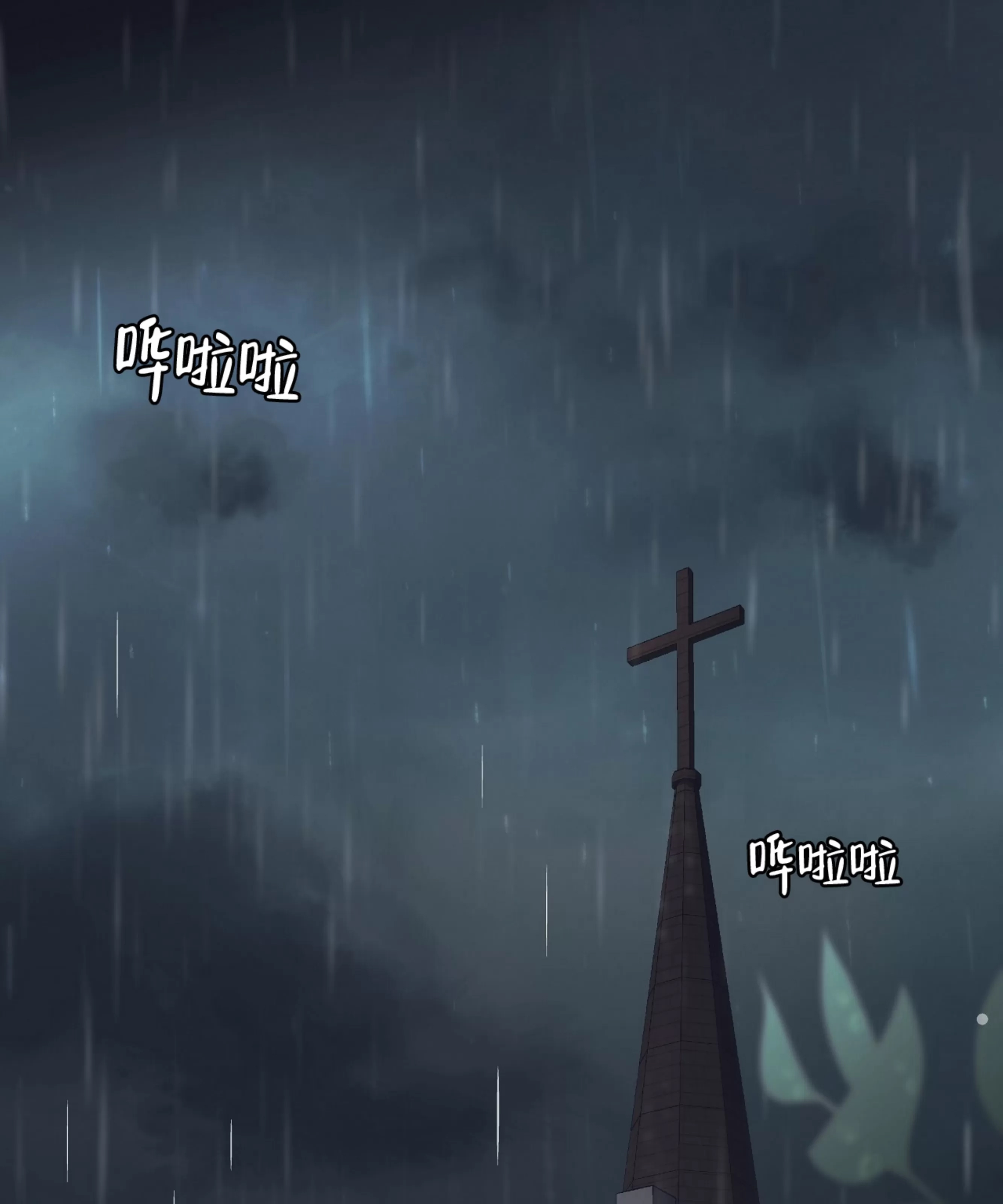 第 54 页