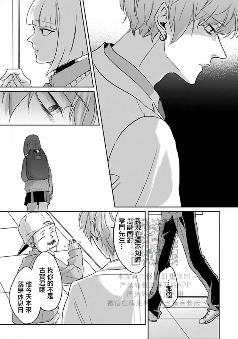 第 132 页
