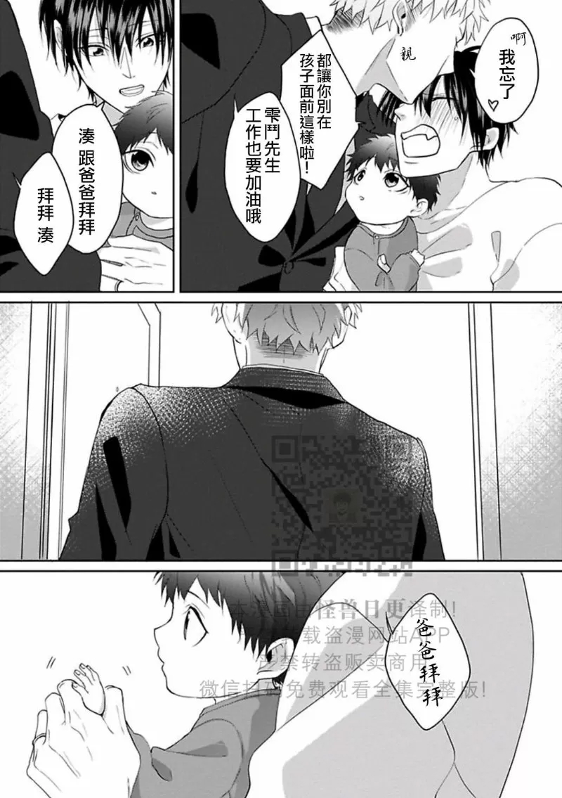 第 180 页