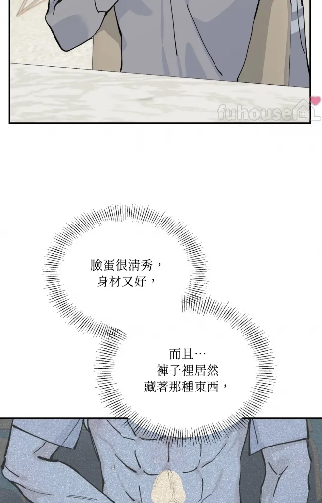 第 71 页