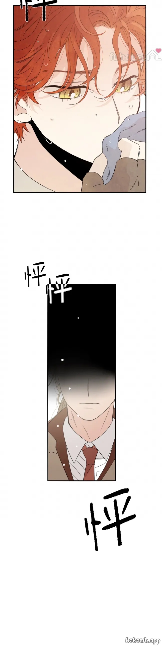 第 33 页