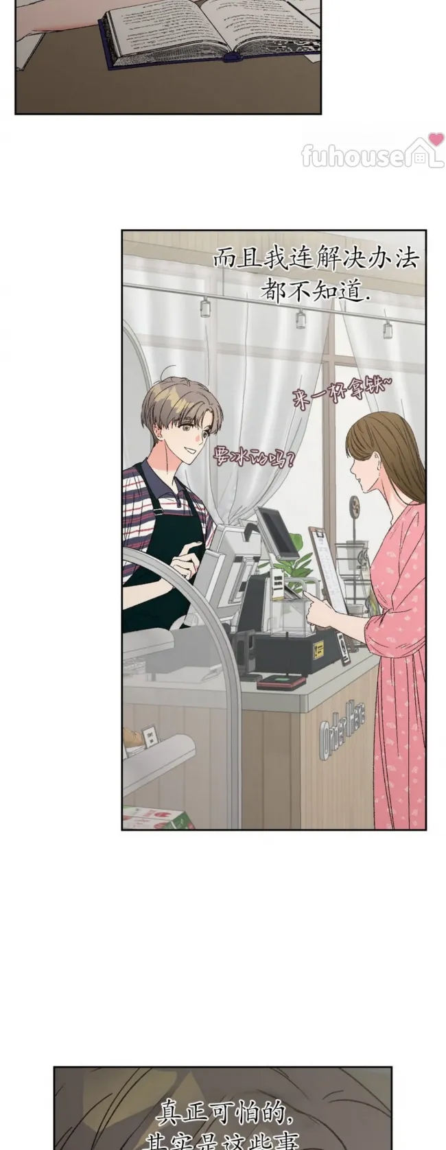 第 47 页