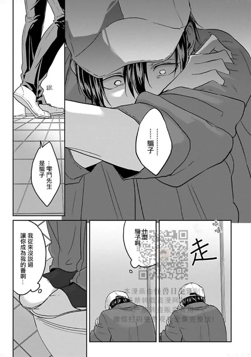 第 114 页