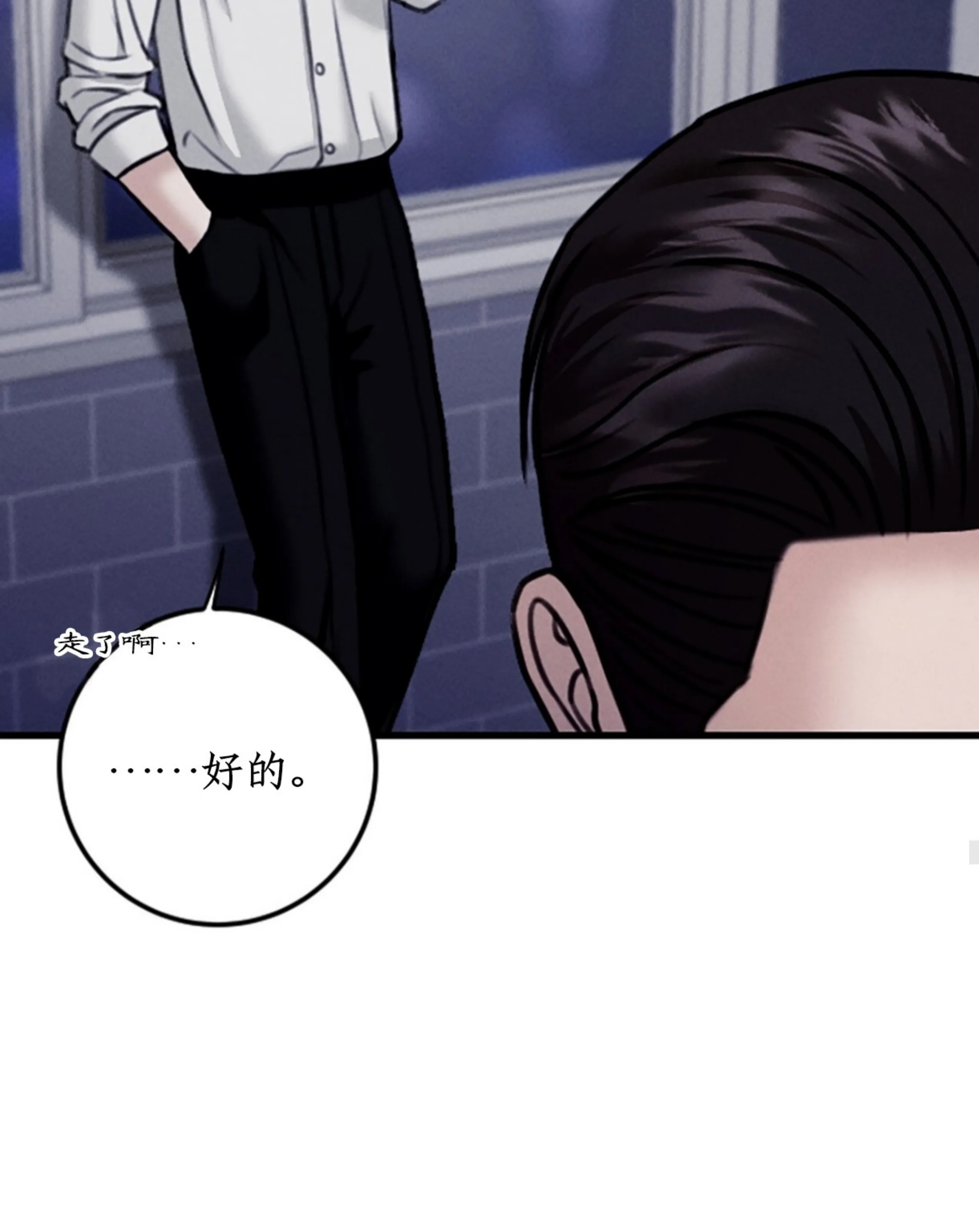 第 86 页