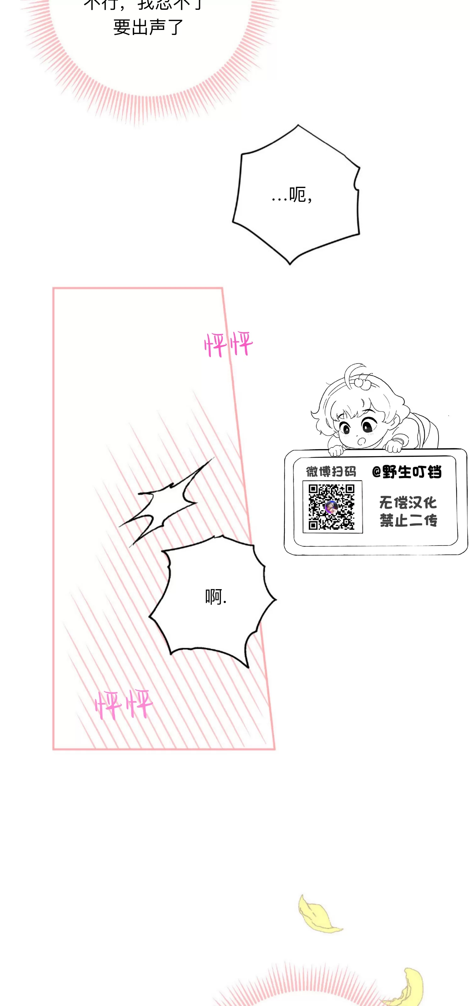 第 54 页