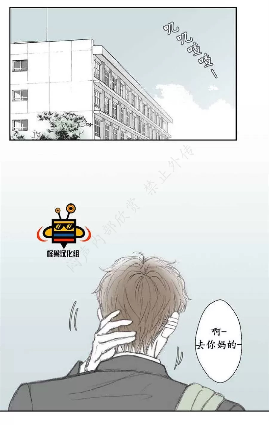 第 64 页
