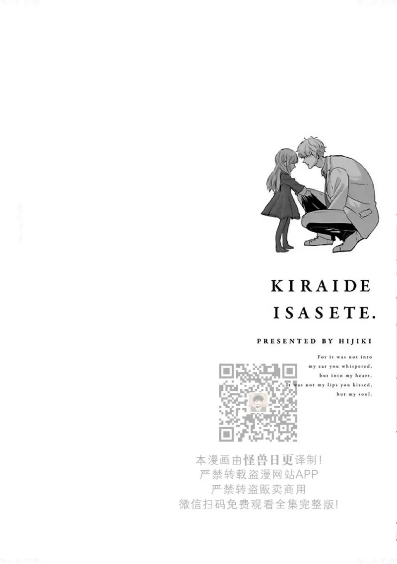 第 167 页