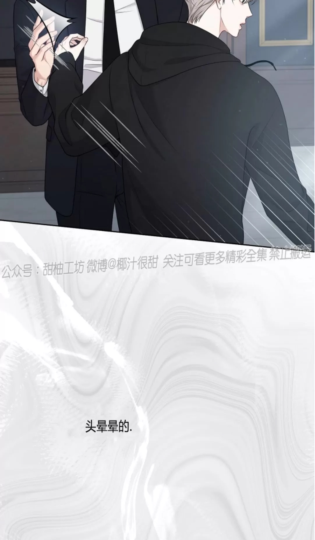 第 61 页