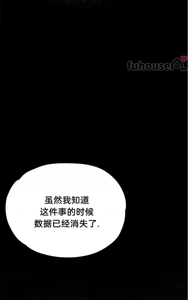 第 88 页