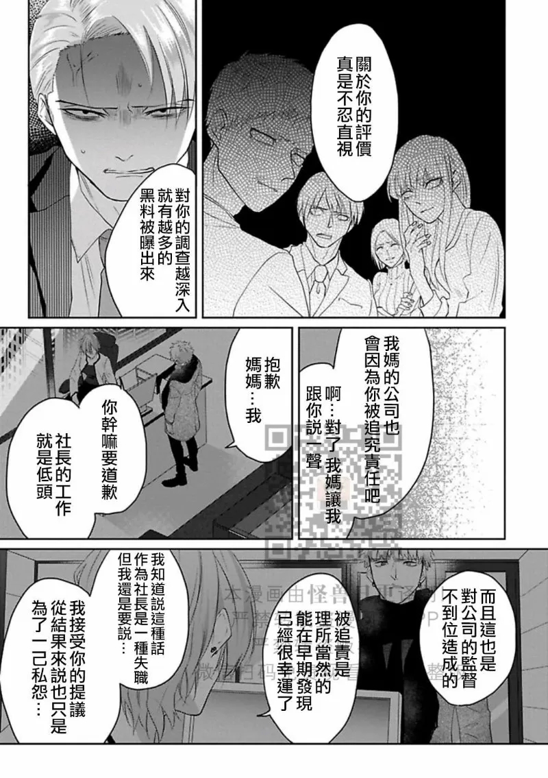 第 144 页
