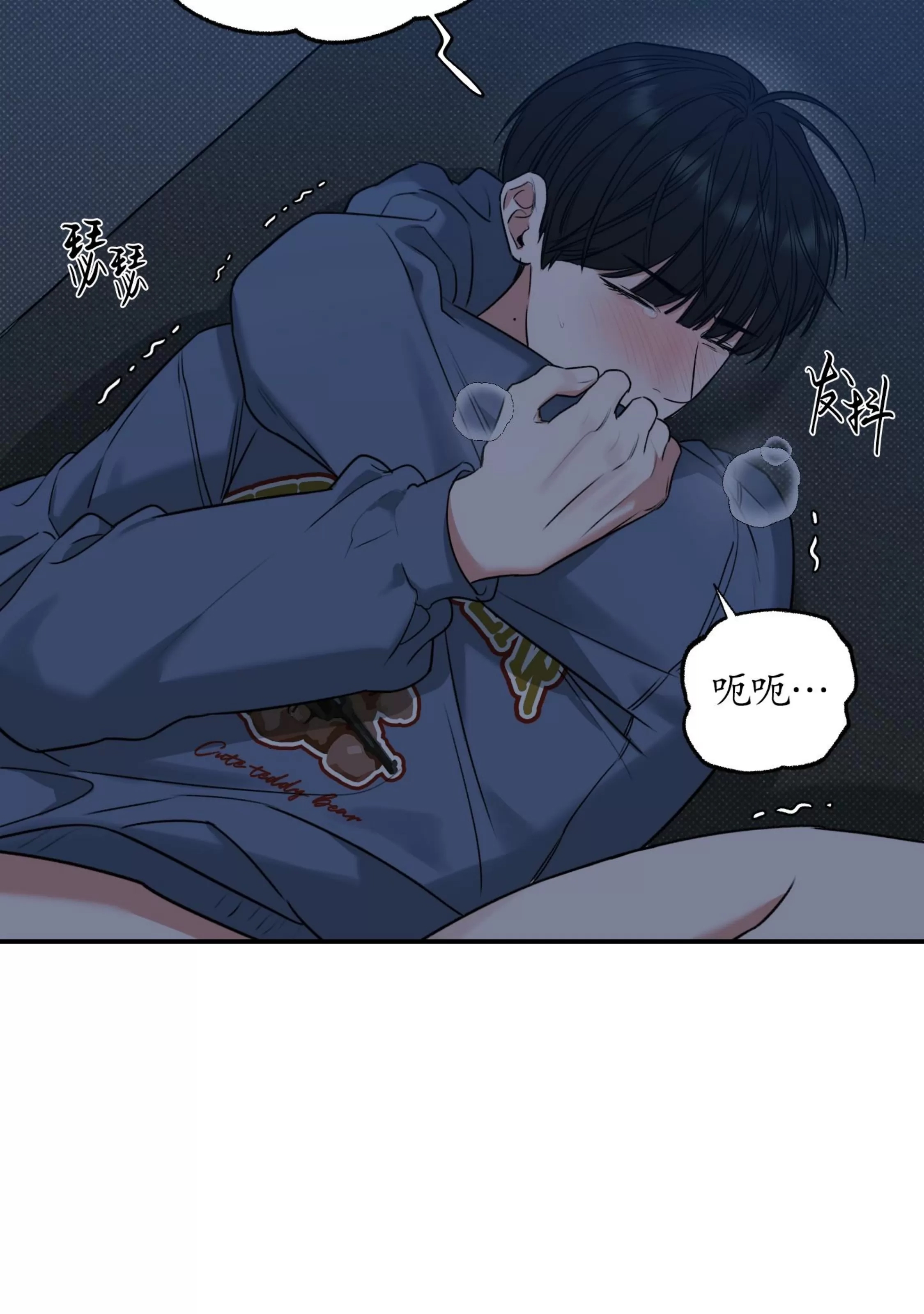 第 54 页