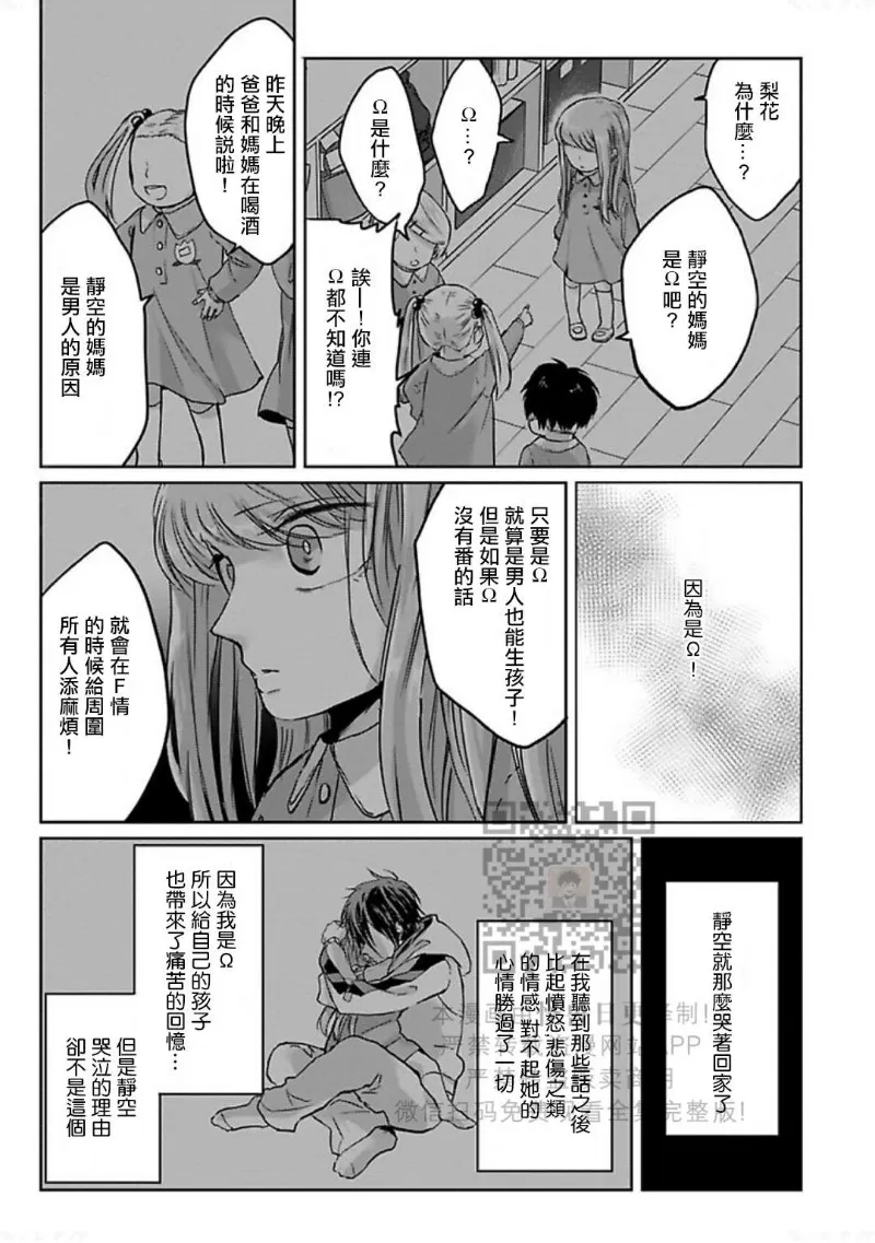 第 64 页