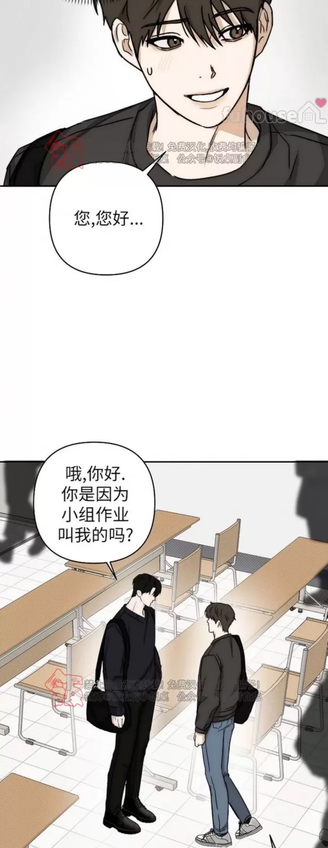 第 52 页