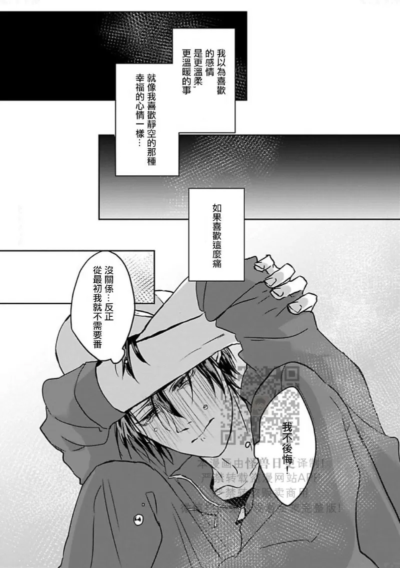 第 116 页