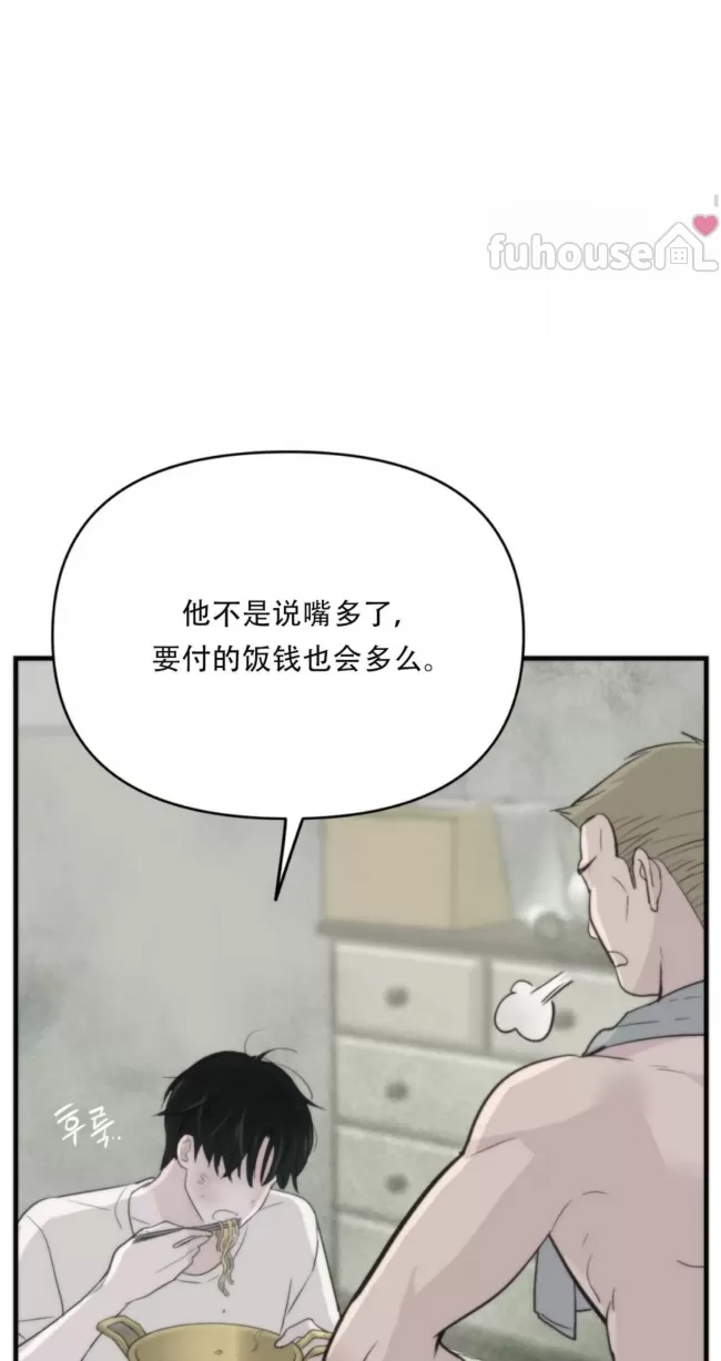 第 63 页