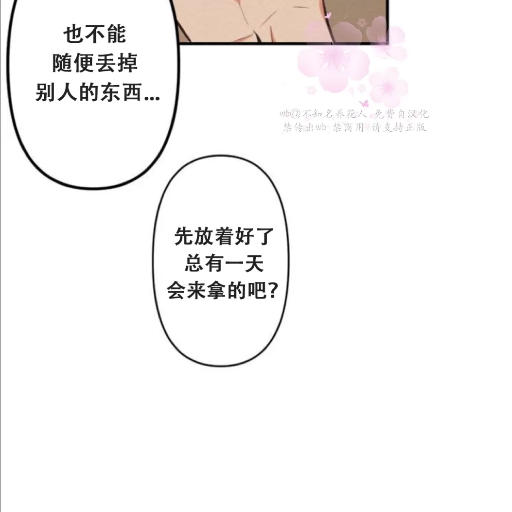 第 76 页