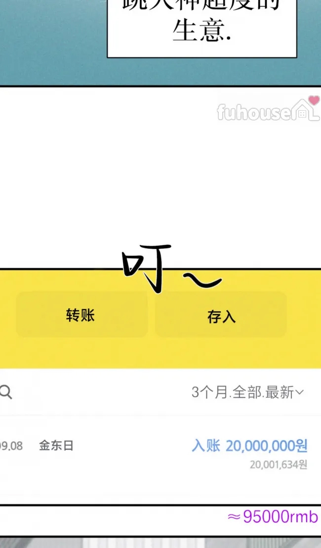 第 77 页
