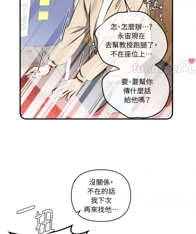 第 44 页
