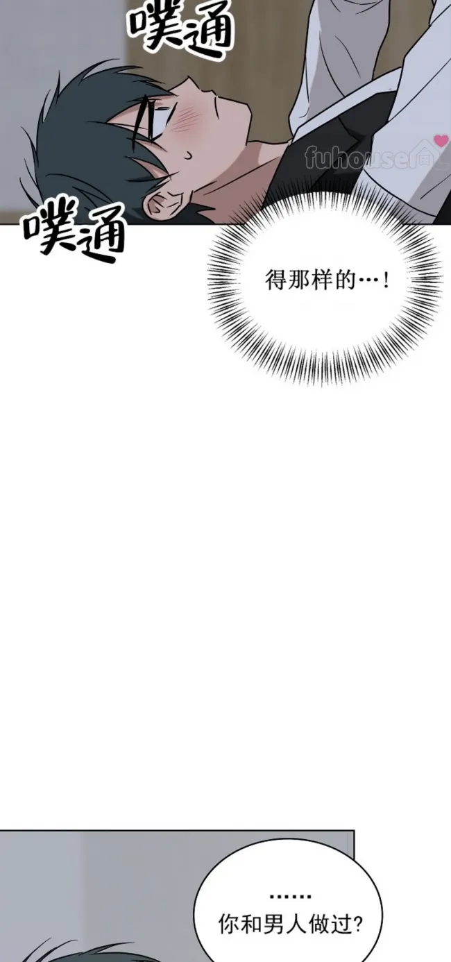 第 82 页