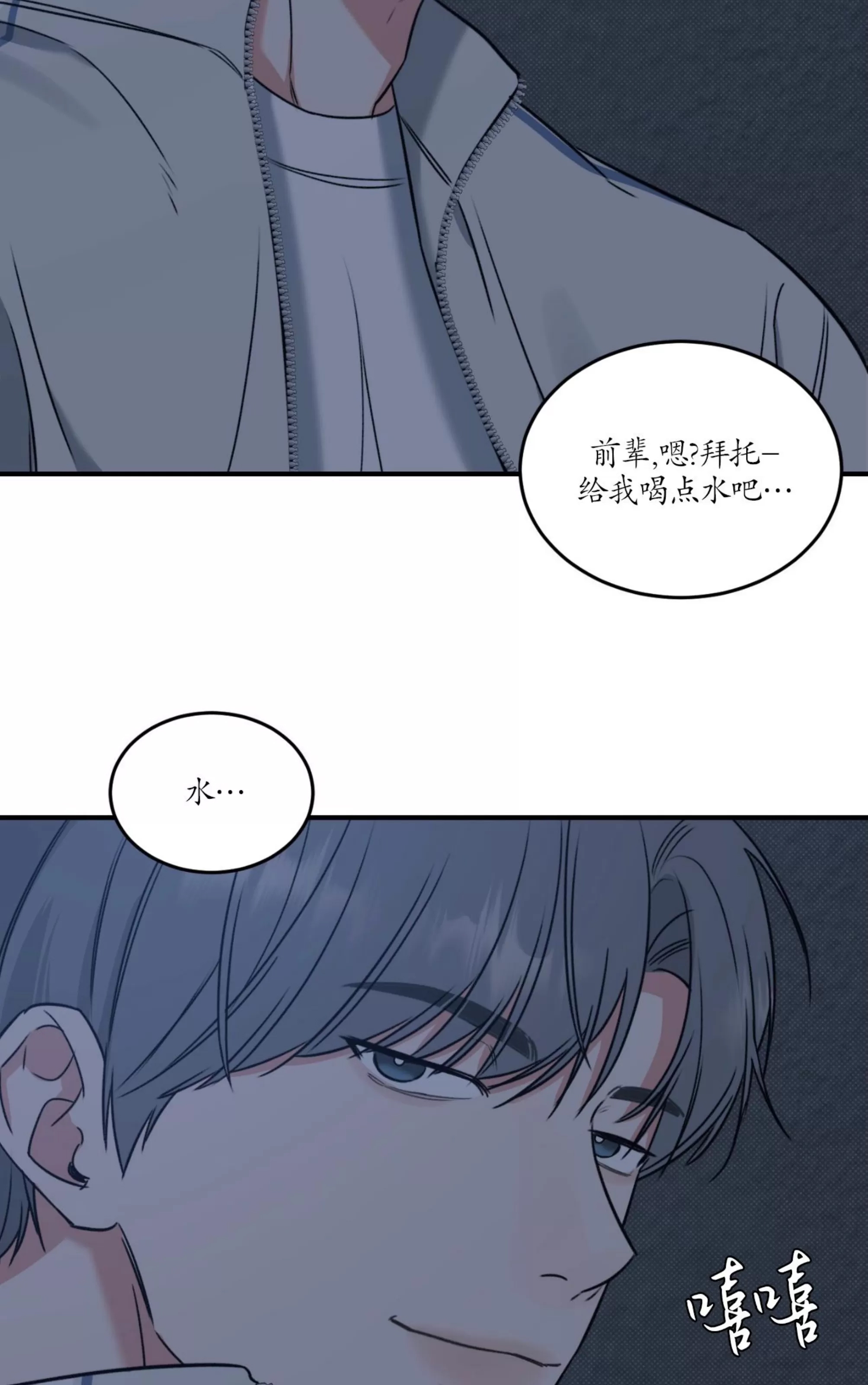 第 49 页
