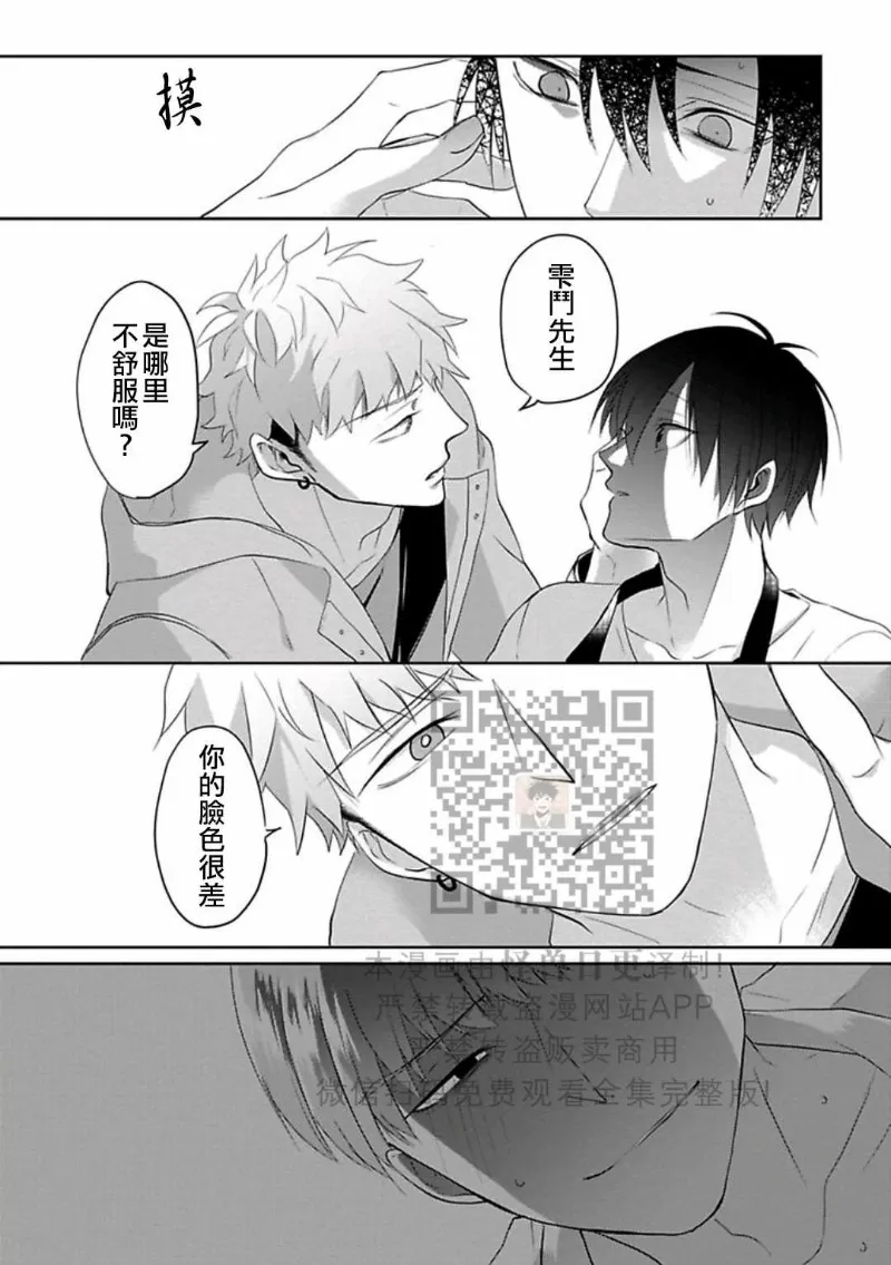 第 90 页